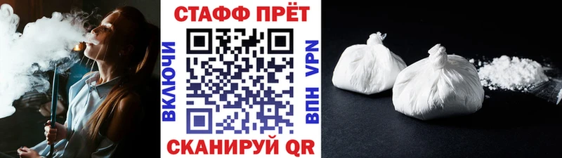 Купить СОЛЬ  АМФЕТАМИН  Бошки Шишки  Меф  Слюдянка