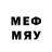 Мефедрон mephedrone Ghost Name