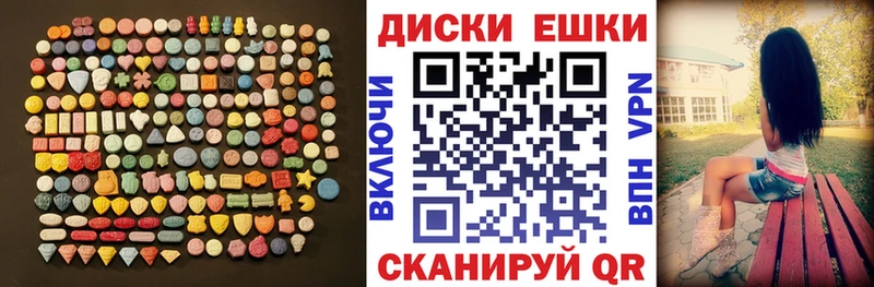 Купить  Слюдянка  Ecstasy 280 MDMA 