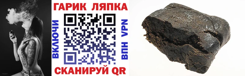 ГАШИШ Cannabis  Купить где  Слюдянка 