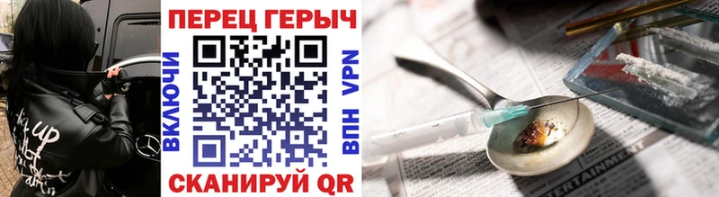 ГЕРОИН белый  Купить  Слюдянка 