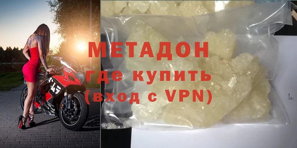 экстази Арсеньев