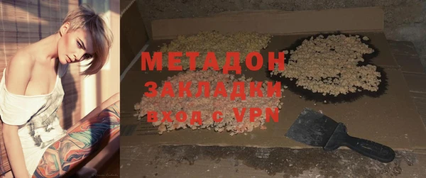 экстази Арсеньев