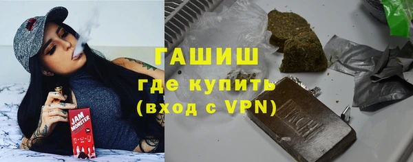 гашиш Балахна