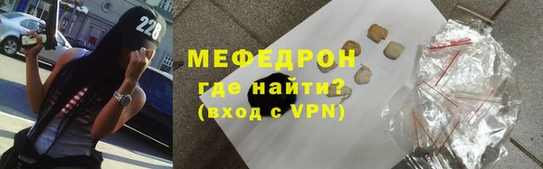 первитин Баксан