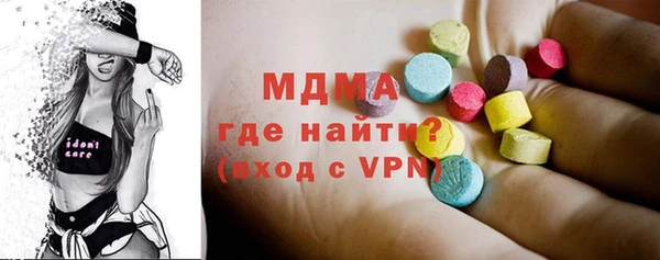 mdpv Армянск