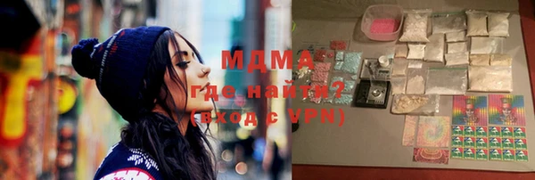 mdpv Армянск