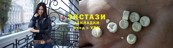 экстази Арсеньев
