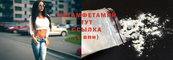 первитин Баксан