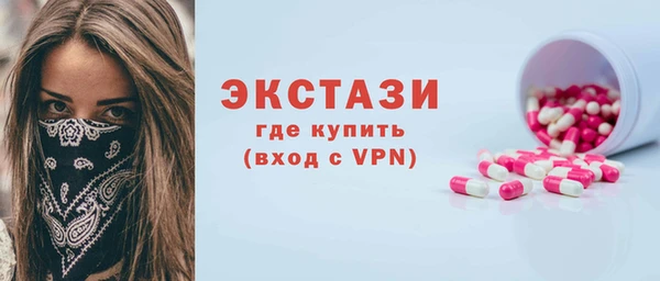 mdpv Армянск