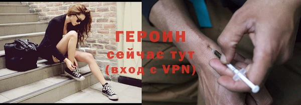 первитин Баксан