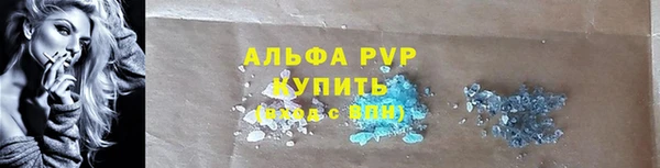 mdpv Армянск