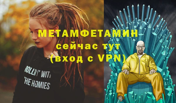 гашиш Балахна