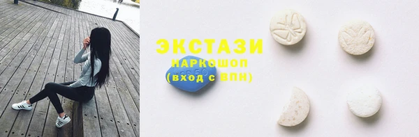экстази Арсеньев