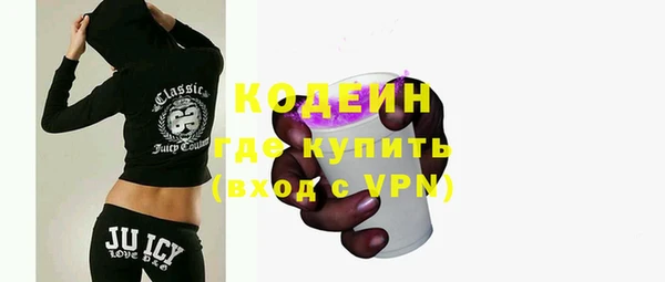 mdpv Армянск