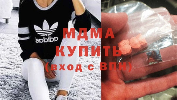 экстази Арсеньев