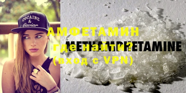 mdpv Армянск