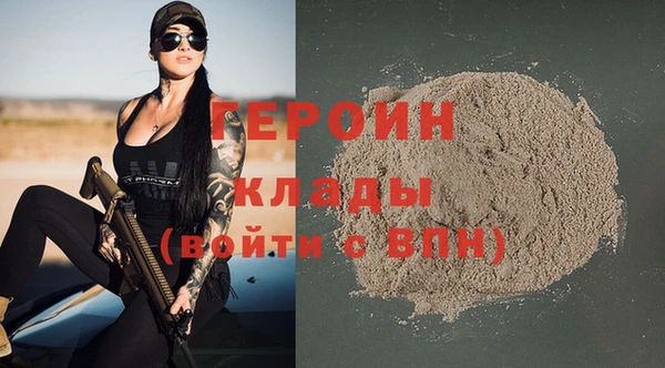 экстази Арсеньев