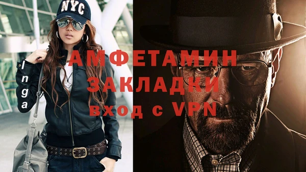 mdpv Армянск