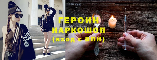 экстази Арсеньев