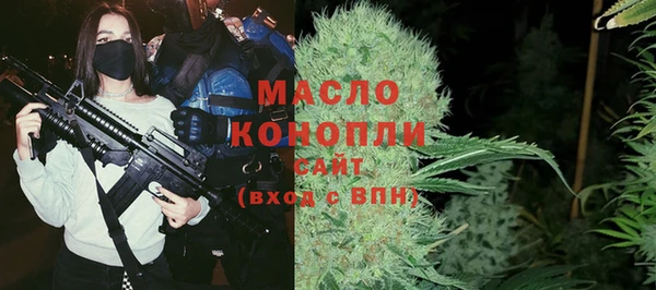 экстази Арсеньев