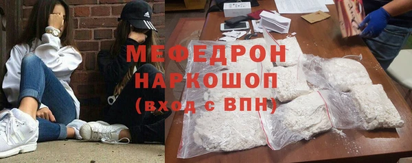 первитин Баксан