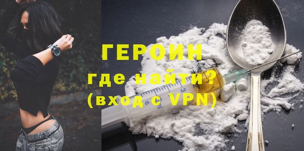 первитин Баксан