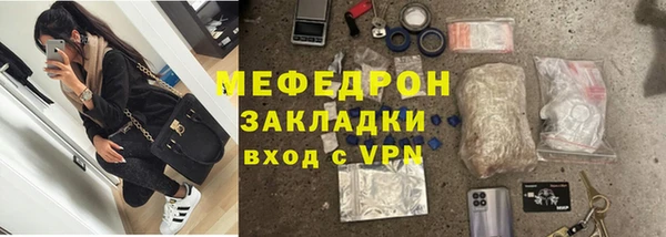 mdpv Армянск