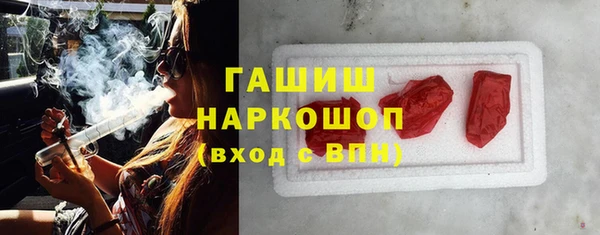 гашиш Балахна