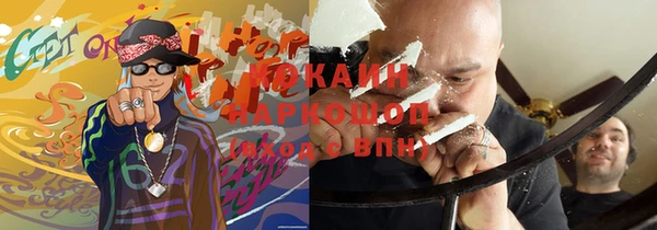скорость Балабаново