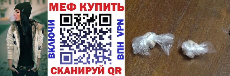 МЕФ  Слюдянка