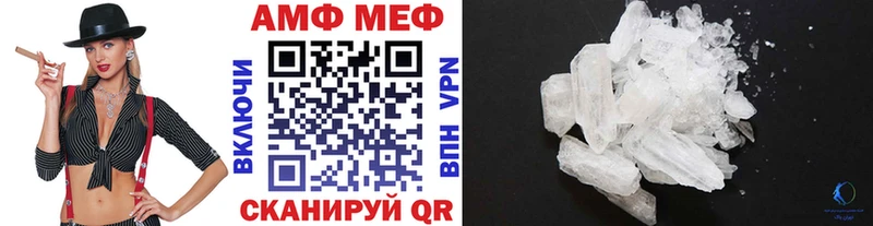 Купить  Слюдянка  МЕТАМФЕТАМИН кристалл 