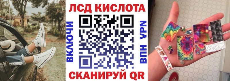 Наркотические марки 1,5мг  Купить где  Слюдянка 