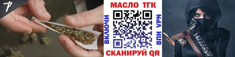 ТГК THC oil  Купить  Слюдянка 